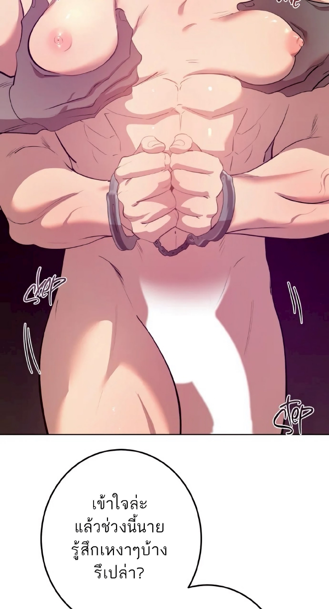 Men In Heat EP 5
